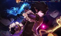 dnf3.14最新爆料,神秘职业登场，游戏玩法大革新